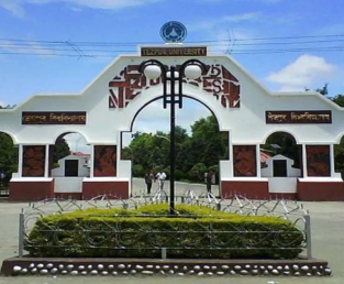 Tezpur University, Assam